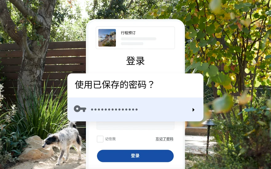 一一家行程预订网站的登录页面跳出询问，要不要使用存储的密码。其背景展现的是一幅优美的自然风景画面
。